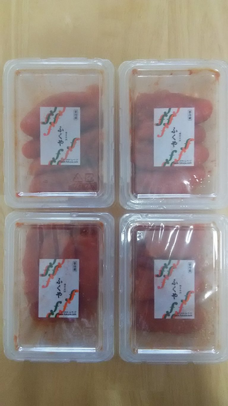 明太子を食べた感想（レビュー）、味、賞味期限、保存等