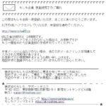 暇な時にネットで楽しみながらお金（報酬）を稼ぎたい人いませんか？