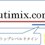 ドメインとレンタルサーバーでホームページを作成しよう！