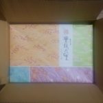 人気の高級あられ、おせんべいを食べた感想やレビュー等