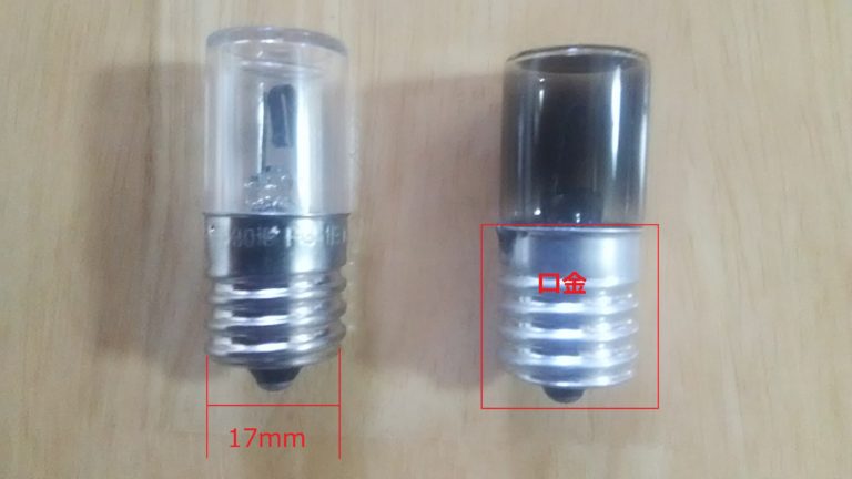 蛍光灯の点灯が遅くなった場合の対処法