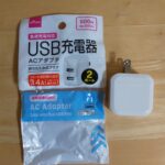 スマートフォン（スマホ）の充電ランプが消えた時の対処法